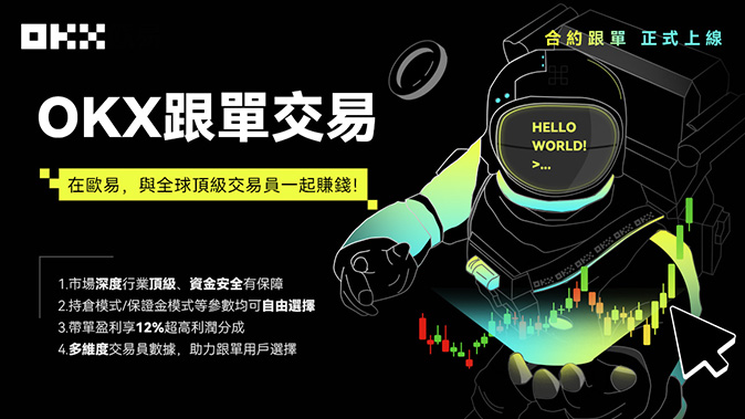 保证金独立隔离